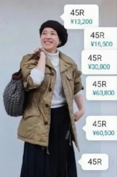 美品✨45r ナイロンコート　リバーシブル　ミリタリーディテール　人気完売商品！ 美品✨45r ナイロンコート リバーシブル ミリタリーディテール