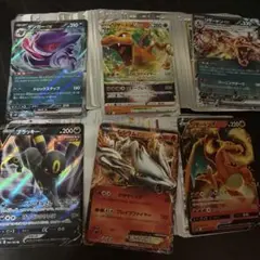 【約200枚】 ポケカ ポケモンカード まとめ RR ノーマル リザードン