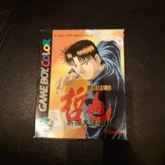 Item thumbnail for item 3ec4134f-0956-4fce-84cd-ad2212fb1500