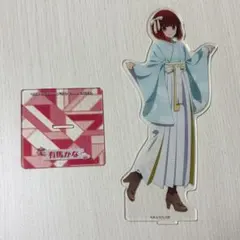 セガラッキーくじ 推しの子 有馬かな アクスタ