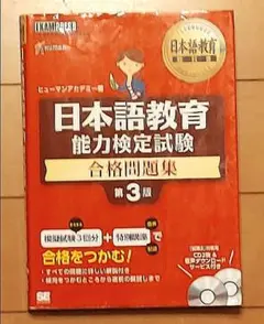 2025年最新】ヒューマンアカデミーの人気アイテム - メルカリ