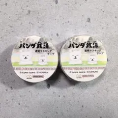透明マスキングテープ　パンダ銭湯　2巻セットのサムネイル