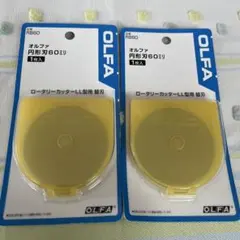 OLFA RB60 替刃 2枚入のサムネイル