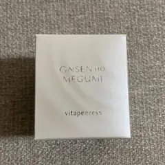イオン化粧品 温泉の恵み 薬用ヴィタピアレス インテンスリッチ
