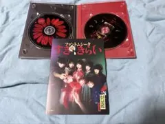 ファントムシータ すき、きらい ハイネ盤 メガジャケ付