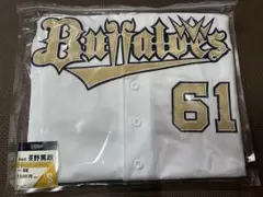 阿部翔太　オリックスバファローズ　開幕　優勝記念　ユニフォーム　新品未開封　L 阿部翔太 #Bsスーツコレクション #契約更改 #2022年も #応援
