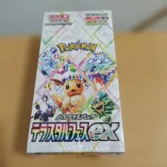 2026年最新】ポケモンBOX テラスタルの人気アイテム - メルカリ