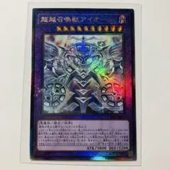メルヘヴン コナミ トレカ 門番ピエロ アルヴィス 021 - メルカリ