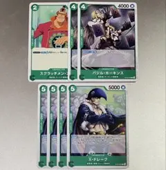 ワンピースカード ドレーク ホーキンス アプー c 7枚セット 緑 ボニー ロー