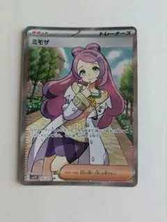ポケカ　ポケモンカード　ミモザ sar sr Amazon.co.jp: ポケモンカードゲームSV sv1 拡張パック スカーレット