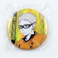 ハイキュー‼︎ ジャンプシャイニー缶バッチ 月島蛍 - メルカリ