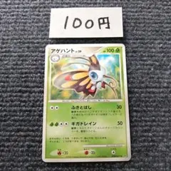 エンテイ lv43 拡張パック ひかる闇 DP3 ポケモンカード DP - メルカリ