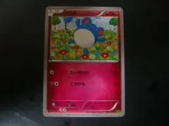 マリル C XY5 タイダルストーム 047/070