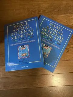 ✴︎Small Animal Internal Medicine 上下巻セット✴︎ - メルカリ