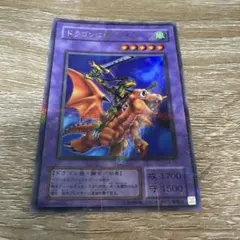 2026年最新】ドラゴンに乗るワイバーンの人気アイテム - メルカリ