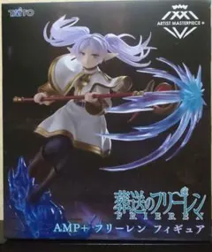 葬送のフリーレン AMP+ フリーレン フィギュアのサムネイル