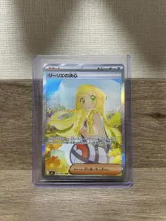 リーリエの決心 SAR MEGA 拡張パック メガブレイブ キラ 091/063