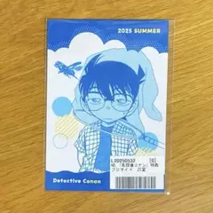 名探偵コナン サンデープレミアムショップ 購入特典 ブロマイド