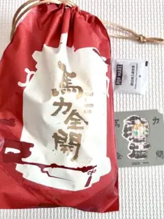 Have a good Run 馬力全開 GREAT WEALTH