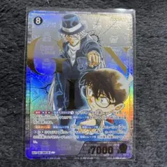 名探偵コナン　カード　ジン　江戸川コナン SRCP