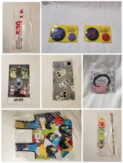 【新品】嵐 グッズ まとめ売り 8点