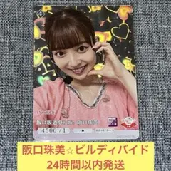 ともん様 リクエスト 2点 まとめ商品