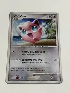美品プリン PROMO DPt-Pプロモカード 047/051 2026年最新】ポケモンカード プリン 047/DPt-P プロモの人気アイテム