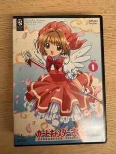 カードキャプターさくら DVD_SET 1〈5枚組〉