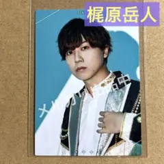 あんスタ スタフォニ 2nd フォトカード 【 梶原岳人 】