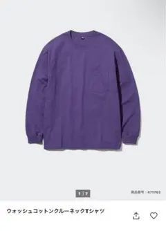 新品　UNIQLO クルーネックTシャツ　Mサイズ　パープル
