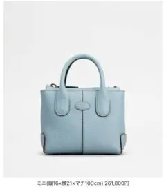 2026年最新】Tod's カラー：ブルー系 レディース ショルダーバッグの