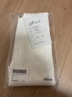 新品未開封　アイボリー リブレギンス10分丈