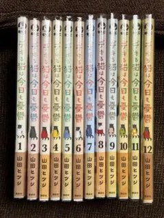 デキる猫は今日も憂鬱　全巻 2026年最新】デキる猫は今日も憂鬱 全巻の人気アイテム - メルカリ