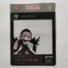 水銀燈 PEACH-PIT クリアカード スタンプラリー ローゼンメイデン②