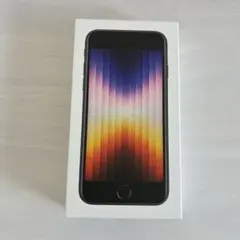 【空箱＋ライトニングケーブル】Apple 充電ケーブル iPhone SE