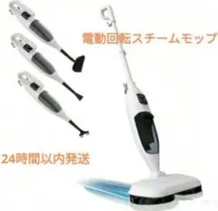 H2Oスチームモップ☆スペシャルセット - メルカリ