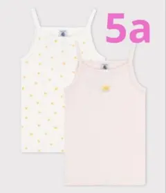 新品未使用　プチバトー　5a キャミソール肌着　2枚組　ピンク太陽