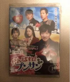 ろう的手話バンバンボーな～に！？ 手話 DVD ろう的手話バンバンボーな～に！？ 手話 DVD - メルカリ
