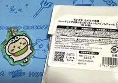 ちいかわ もぐもぐ本舗　川越　アクリルチャーム くりまんじゅう