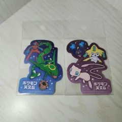 ポケモン天文台 限定 ジラーチ コースター 3枚セット 限定品】ポケモン天文台 平日限定特典 ジラーチ コースター 3枚セット
