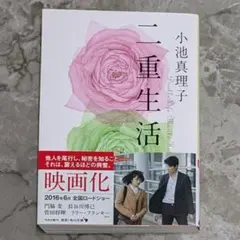 ちゅーりっぷ様 リクエスト 2点 まとめ商品