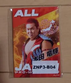 本田竜輝選手(全日本プロレス)