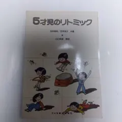 Item thumbnail for item dbef3c91-93cf-43a0-8dc0-0c144ce4553b