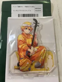 鬼滅の刃　ufotable 我妻善逸　阿波踊り　アクリルスタンド