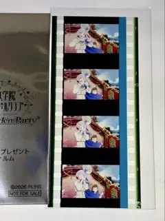 ラブライブ 蓮ノ空 入場者特典 コマフィルム 全員 8人 ライブ 映画 2