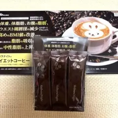 明治薬品☆シボラナイト ダイエットコーヒー☆30袋入り② - メルカリ