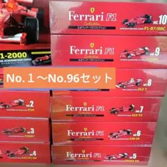 アシェット 公式フェラーリ F1コレクション 14台セット - メルカリ