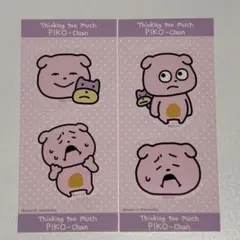 にしむらゆうじ ぴこちゃん ステッカー セット