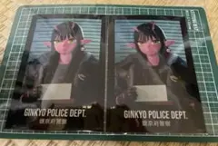 銀河特急ミルキーサブウェイ アカネ2枚セット