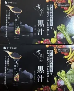 あずき様 リクエスト 5点 まとめ商品